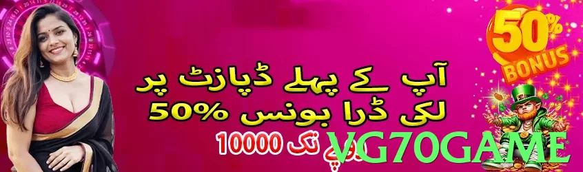 vg70game Pakistan - 3